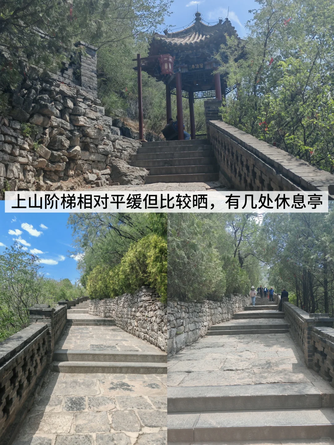 去邯郸千万别错过娲皇宫⚠️2小时车程值了