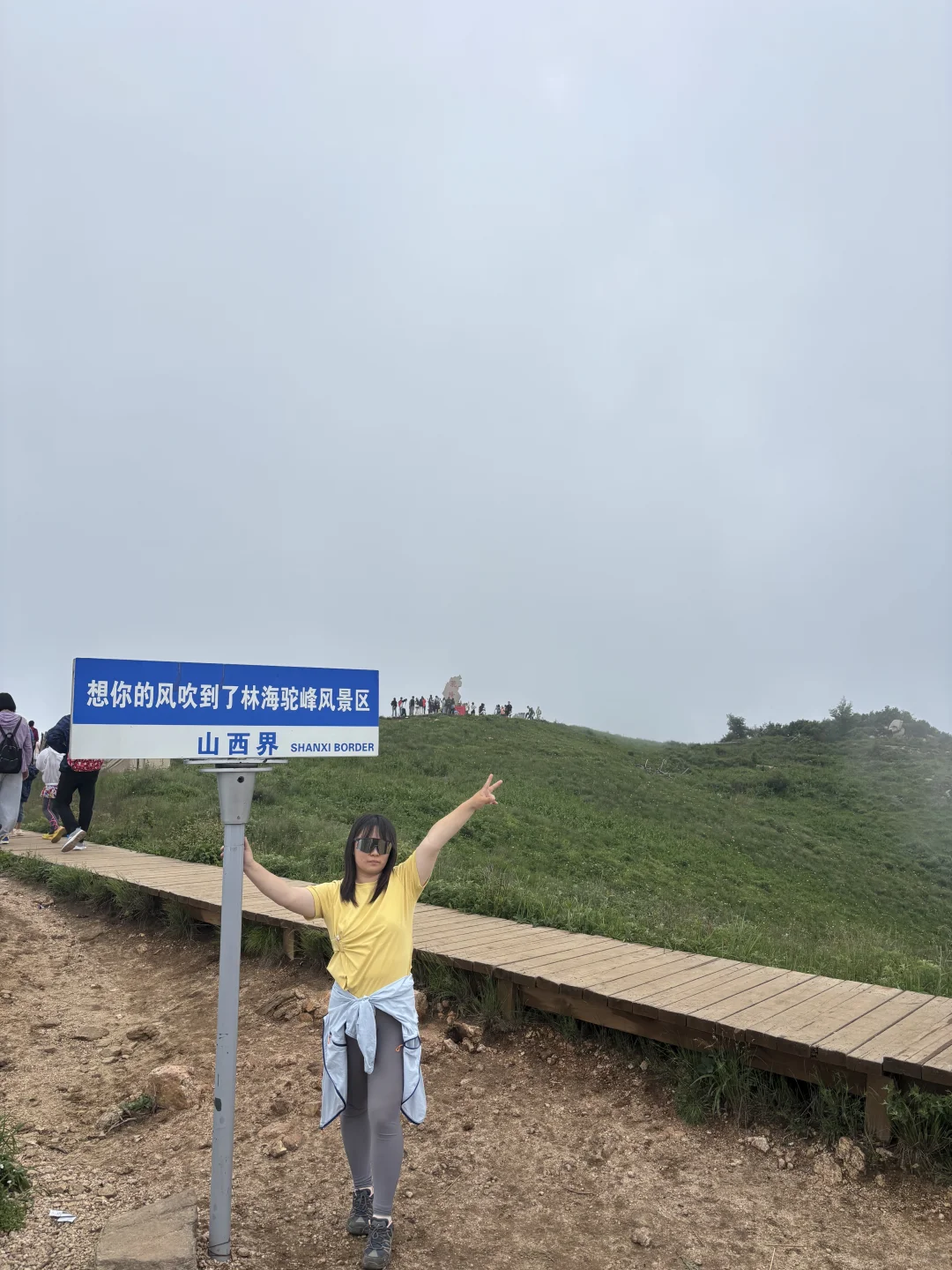 📍石家庄平山县·驼梁景区