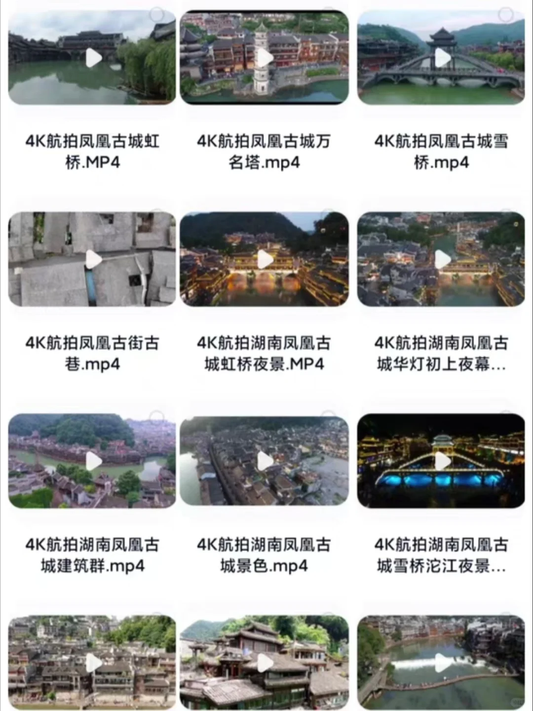 国内热门旅游景点4K高清航拍视频素材 城市