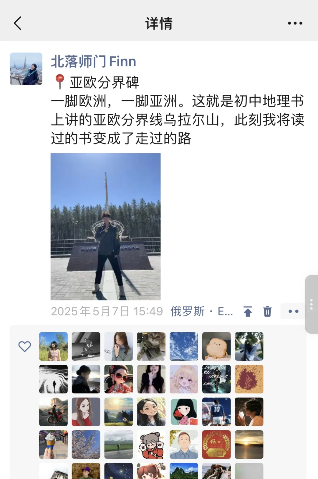 一个人坐火车去欧洲40天10国花费1.1w明细
