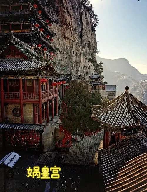 河北邯郸行