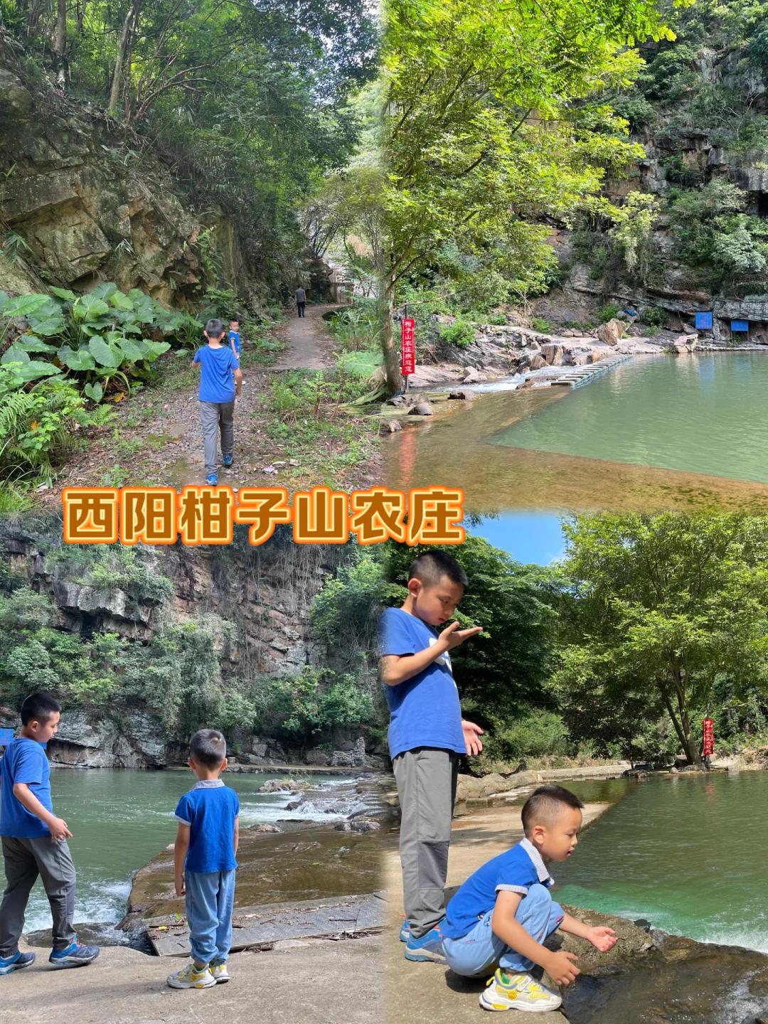 梅州 | 🏜溯溪玩水野炊宝藏地推荐🏞第一集