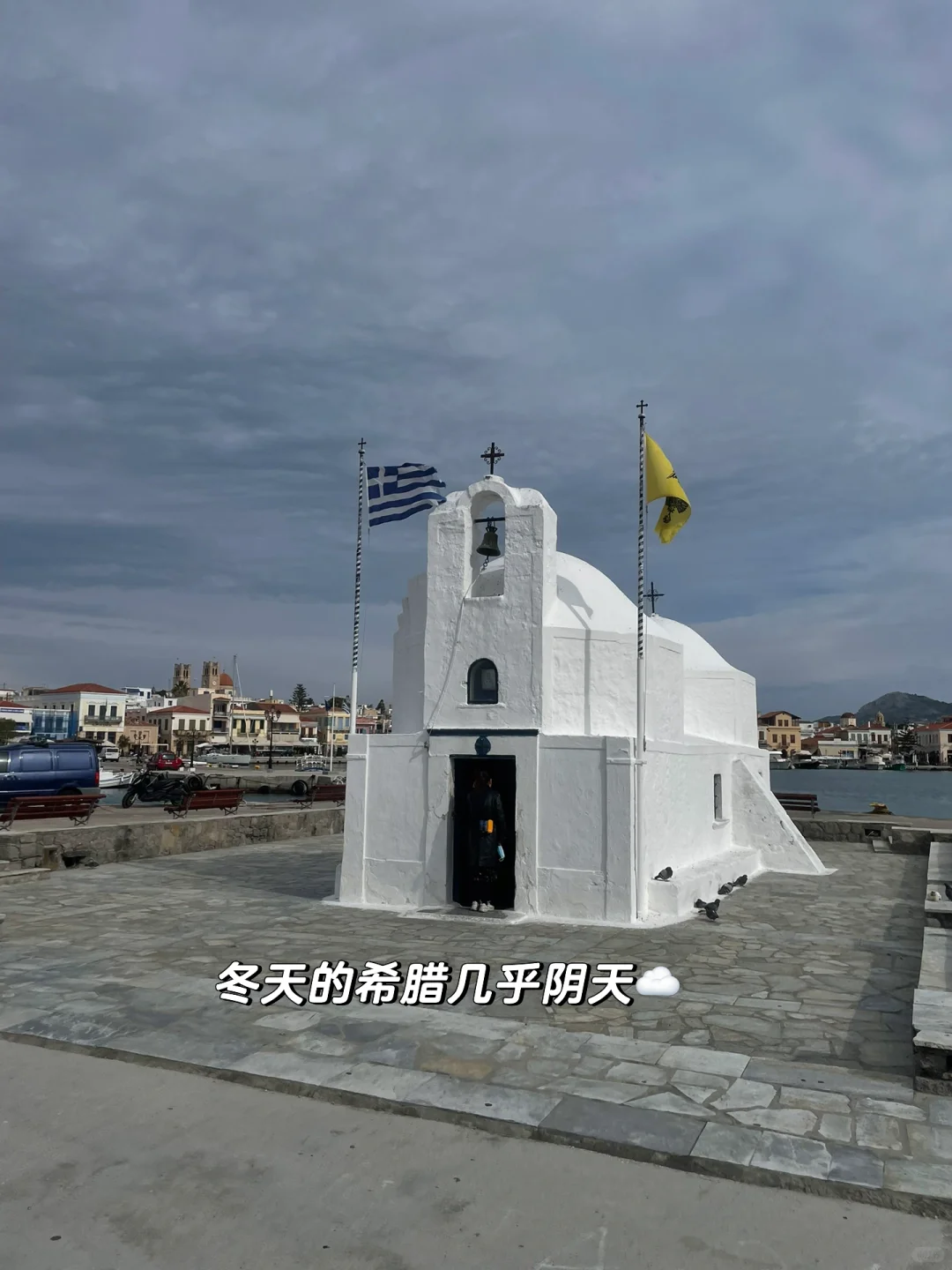 一些欧洲印象