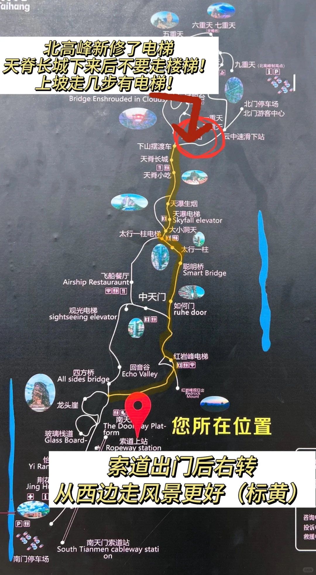 省钱又省力！ 东太行到底怎么玩啊？