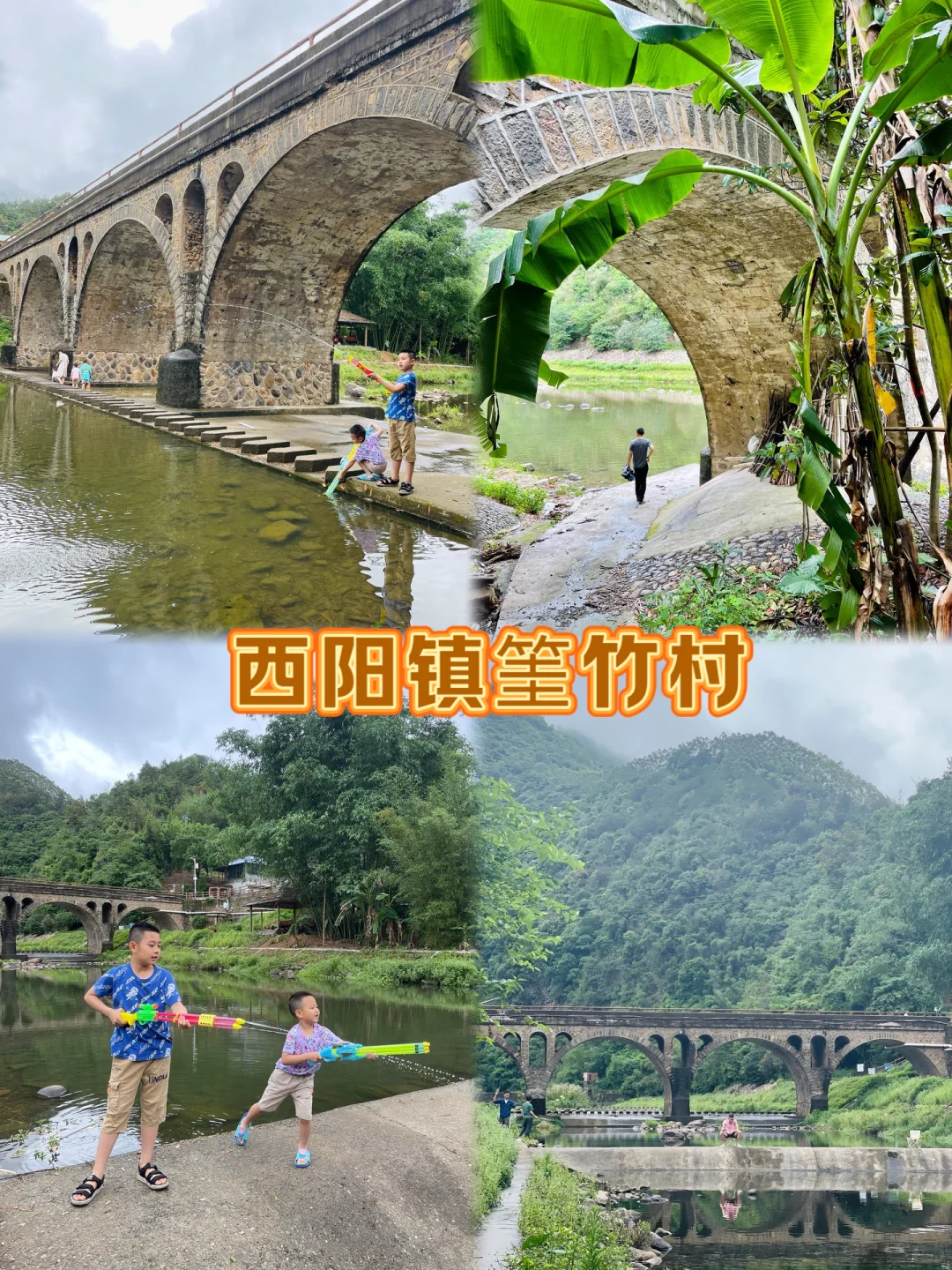 梅州 | 🏜溯溪玩水野炊宝藏地推荐🏞第一集