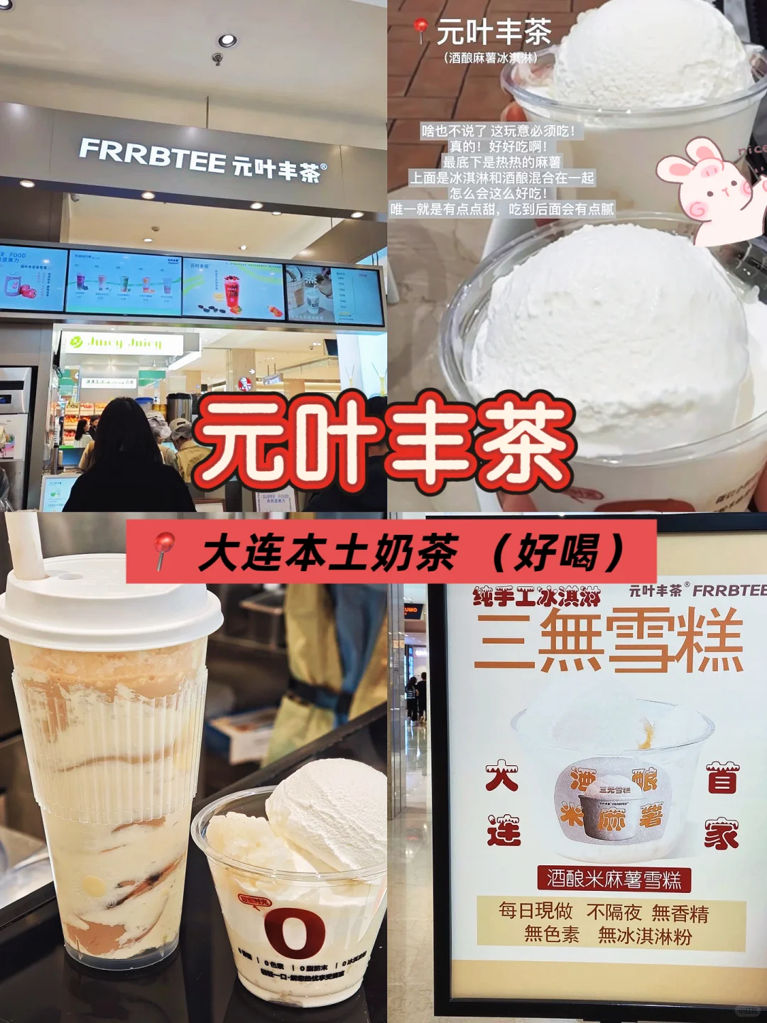 大连必吃的 10家店（不踩雷）