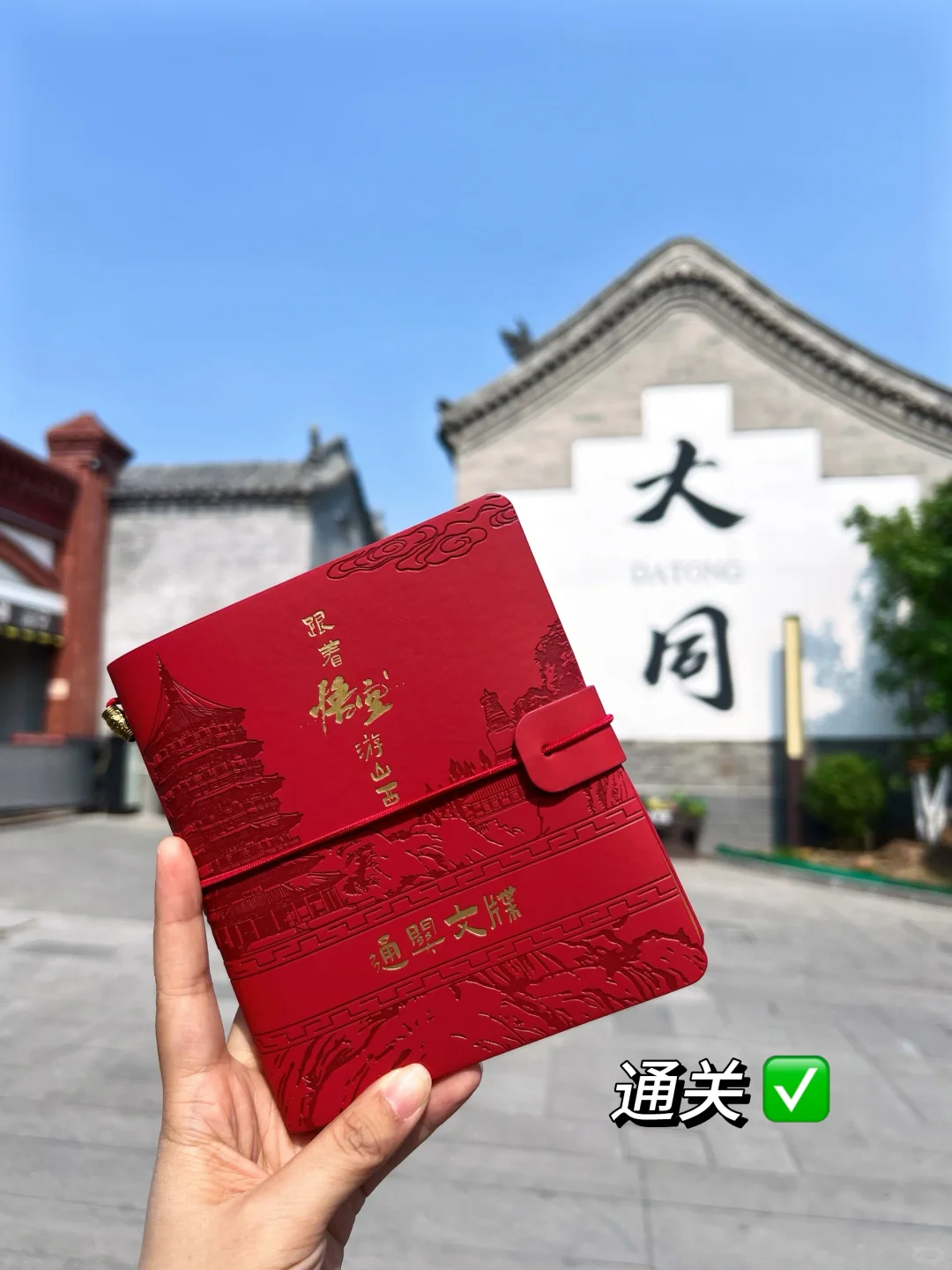 记录我的山西之行！全程不包车攻略（超详细）