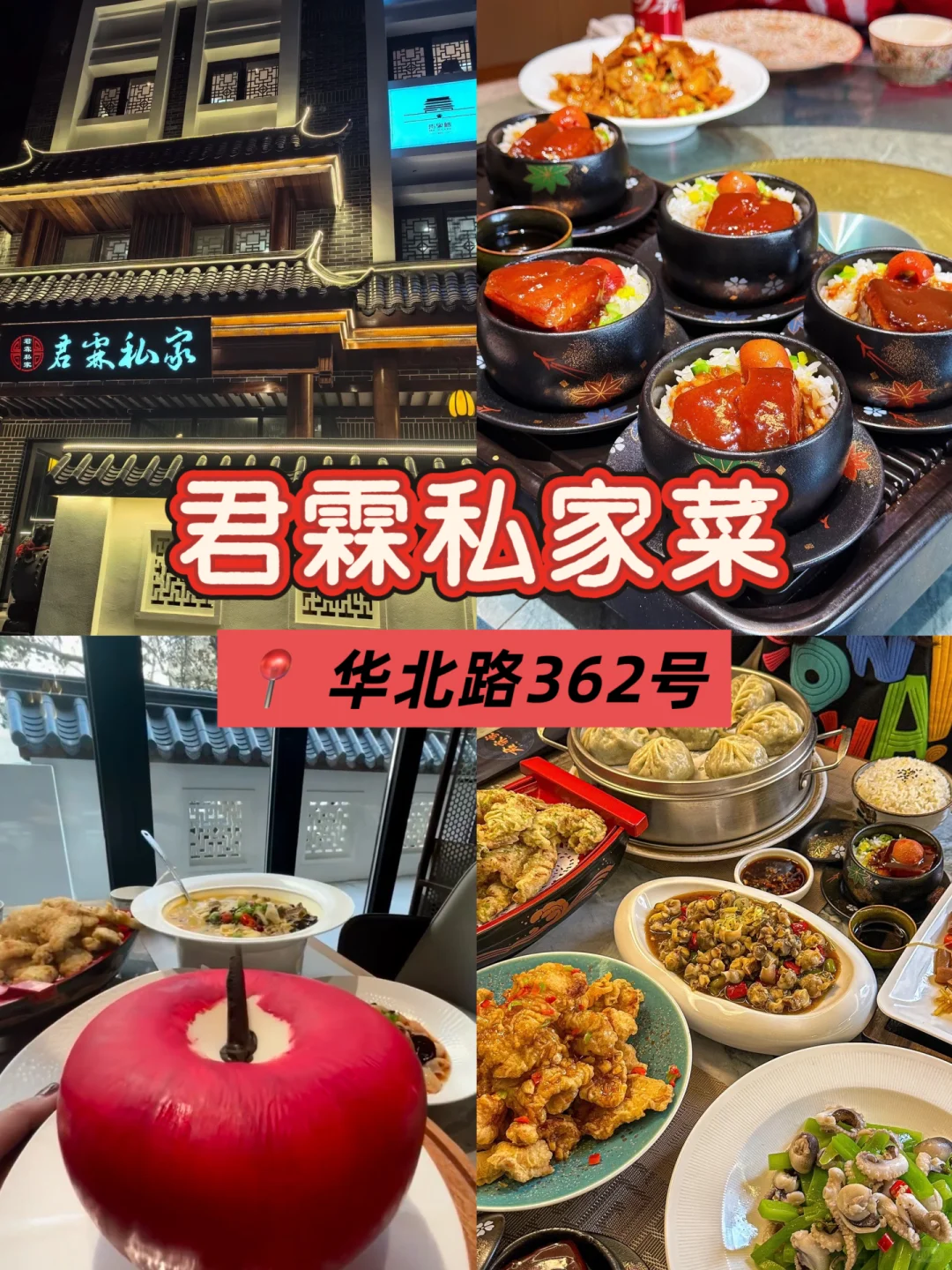 大连必吃的 10家店（不踩雷）