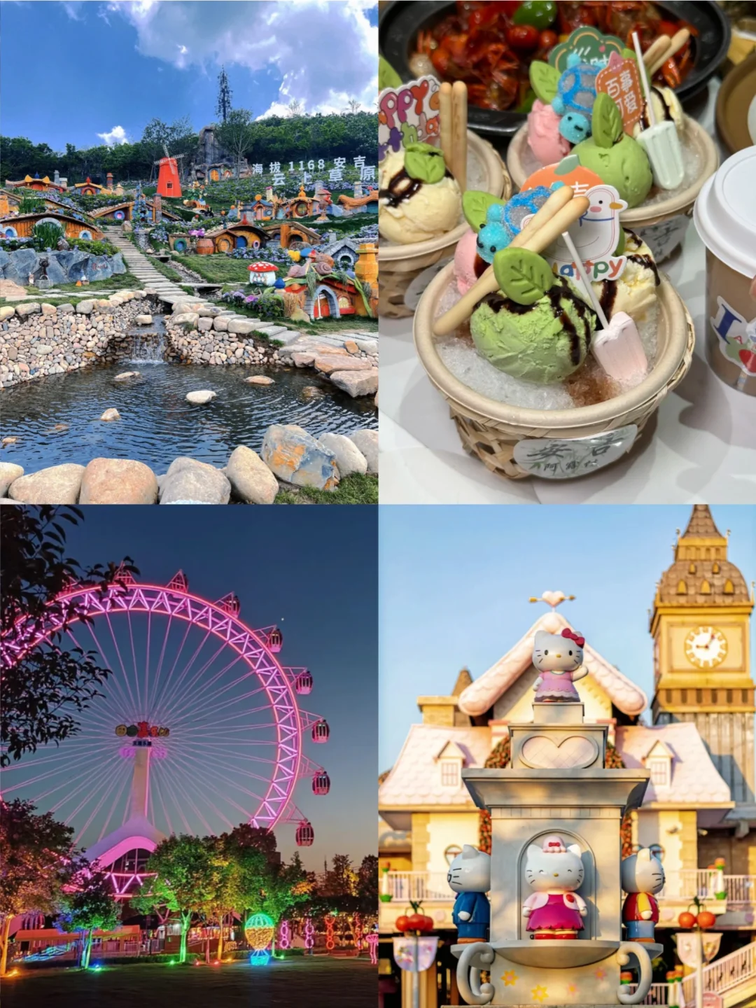 📍5.3安吉已回。。😭我都崩溃了