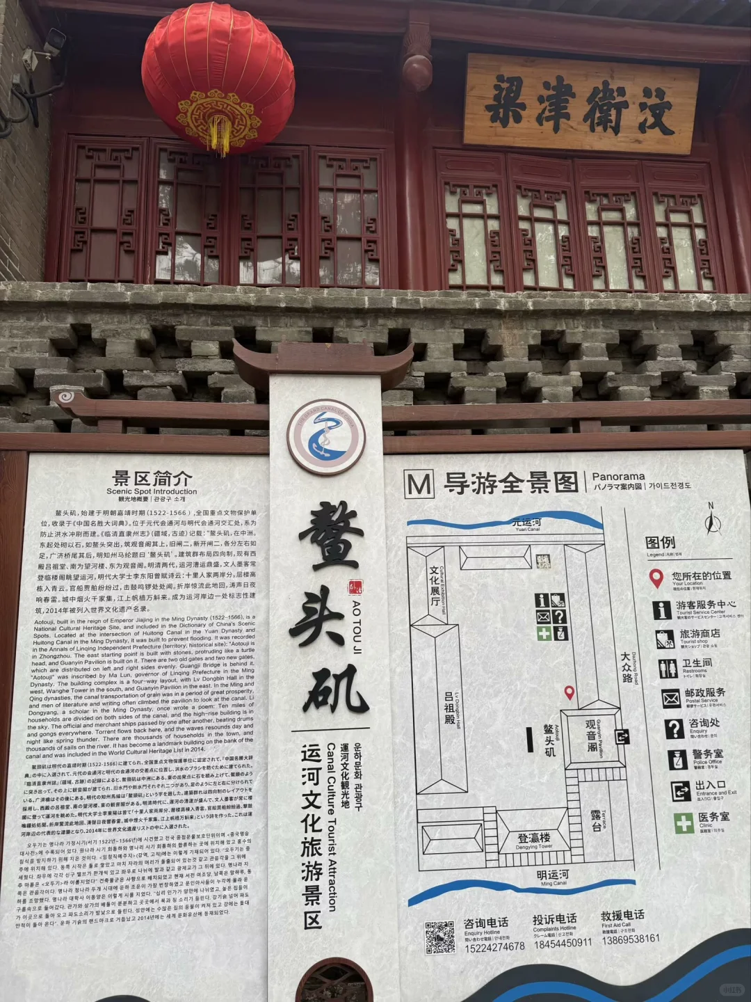 石家庄出发｜山东聊城2天1夜，开车2h。