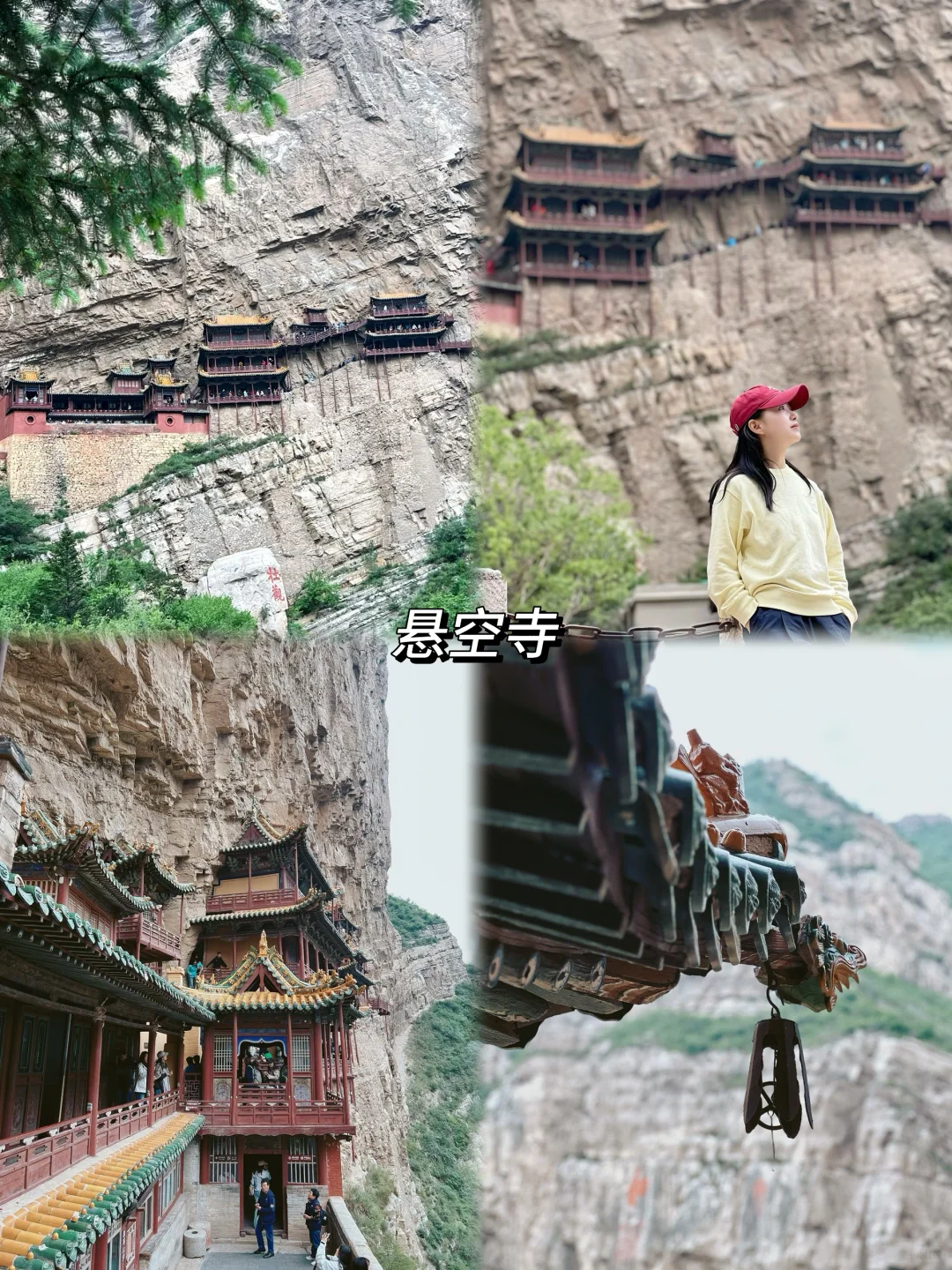 记录我的山西之行！全程不包车攻略（超详细）