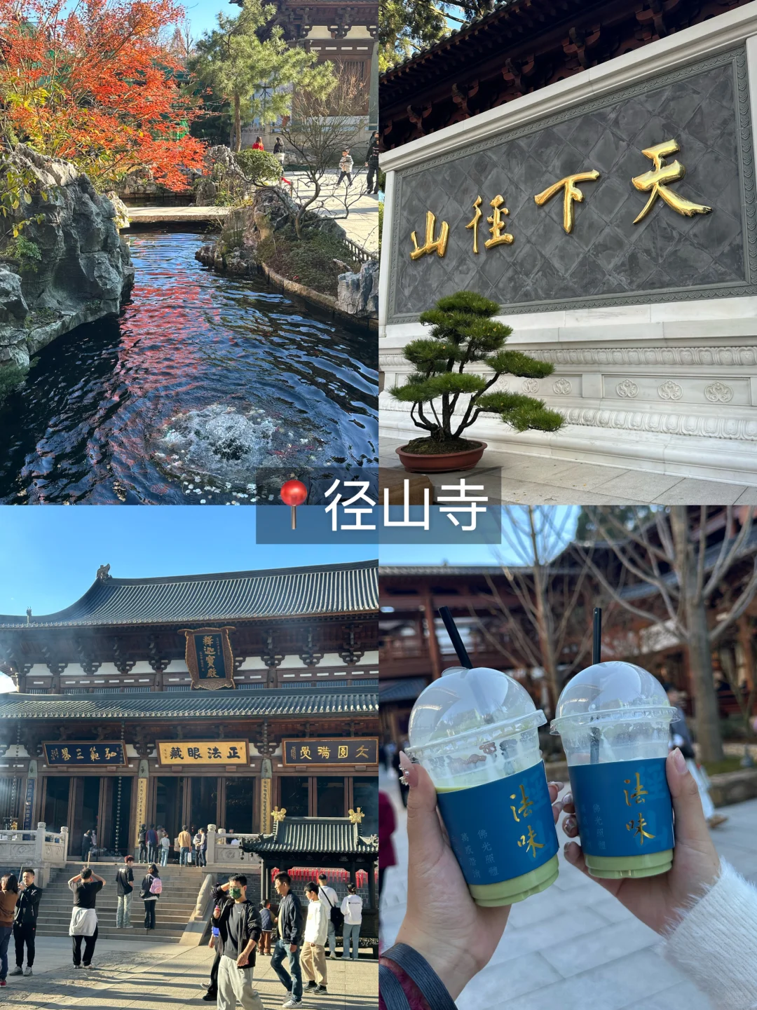 来杭州必去的9️⃣大景点（附攻略！！！