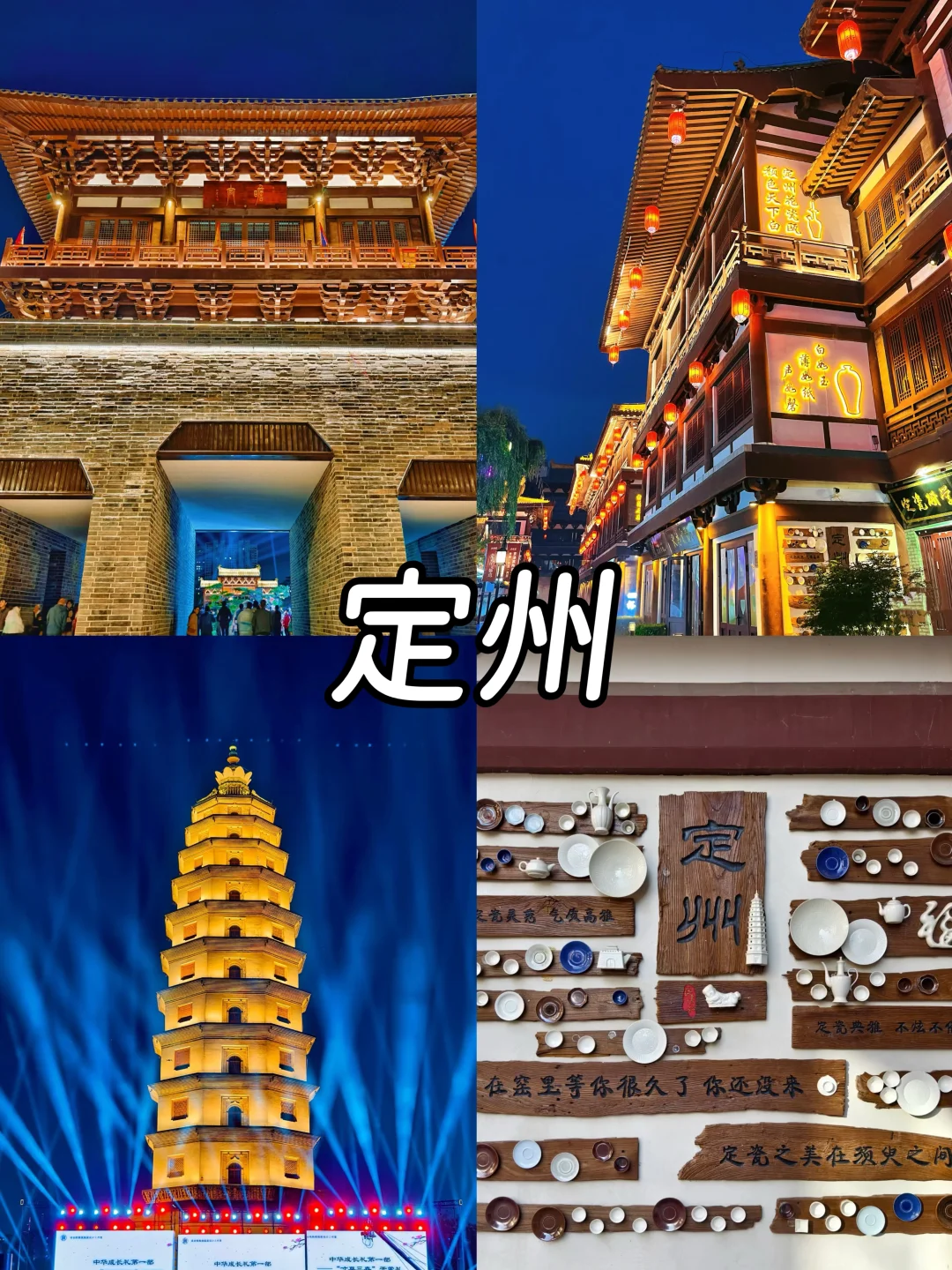 这个暑假，河北多个景区宣布免费🆓上