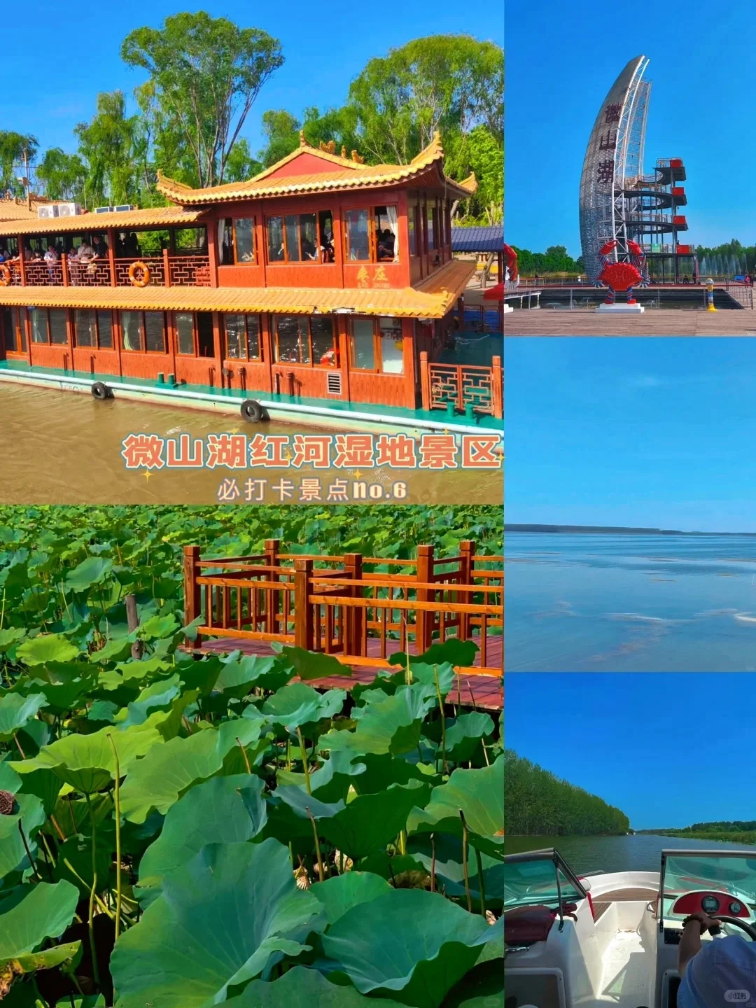 枣庄旅游一图秒懂🗺️附完整详细攻略❗