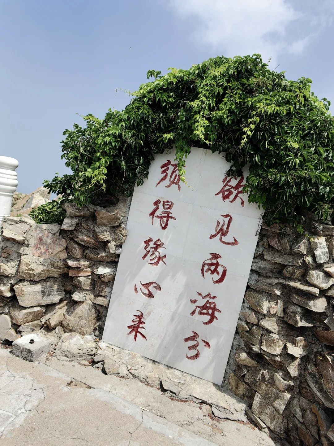 一步踏双海，一瞬似天涯。黄渤海分界线景区