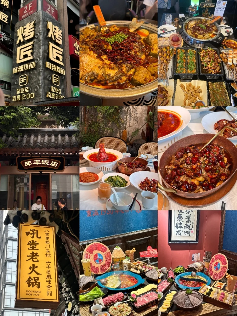 6.29｜成都回来了，能帮一个是一个😭·
