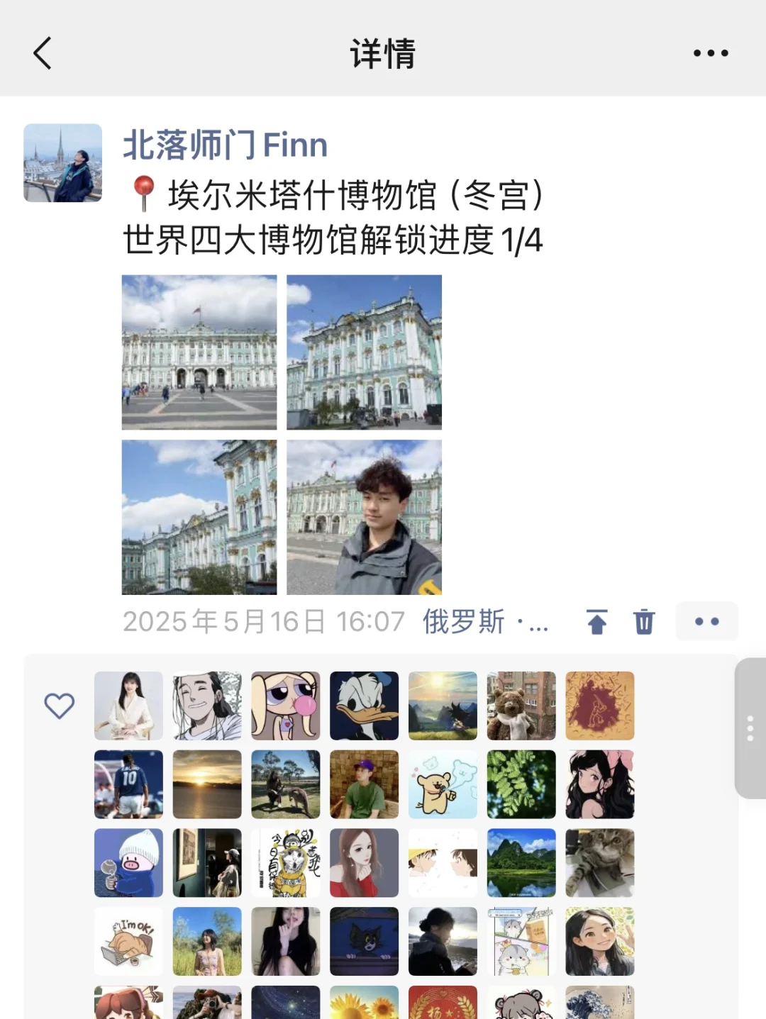 一个人坐火车去欧洲40天10国花费1.1w明细