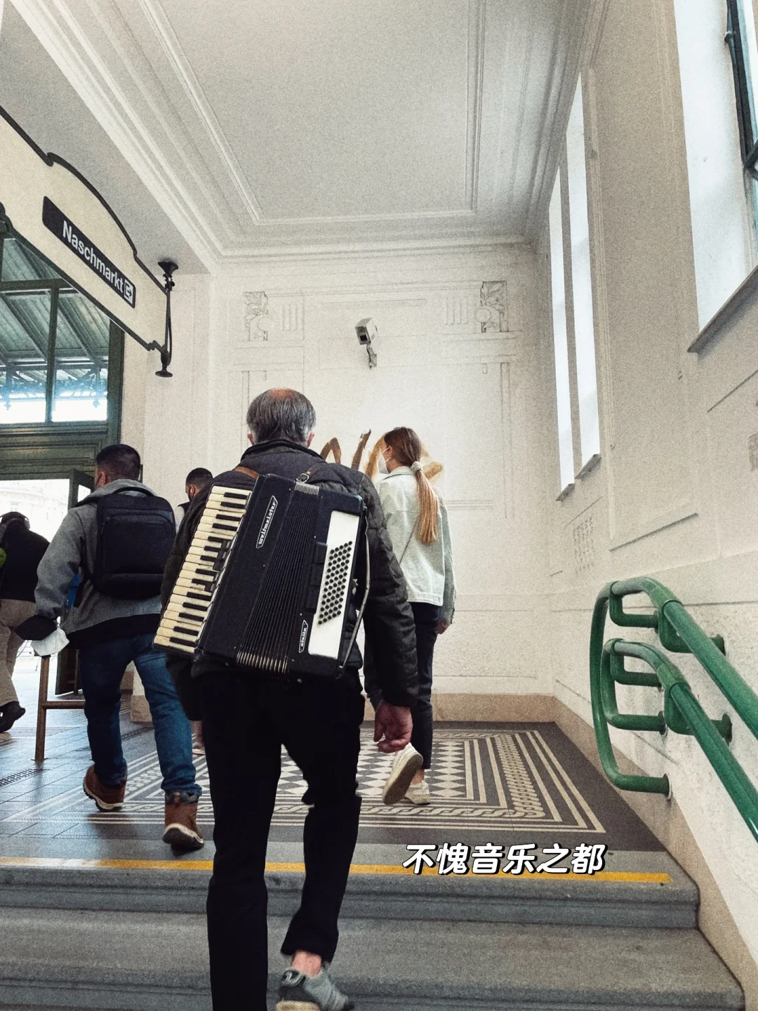 一些欧洲印象