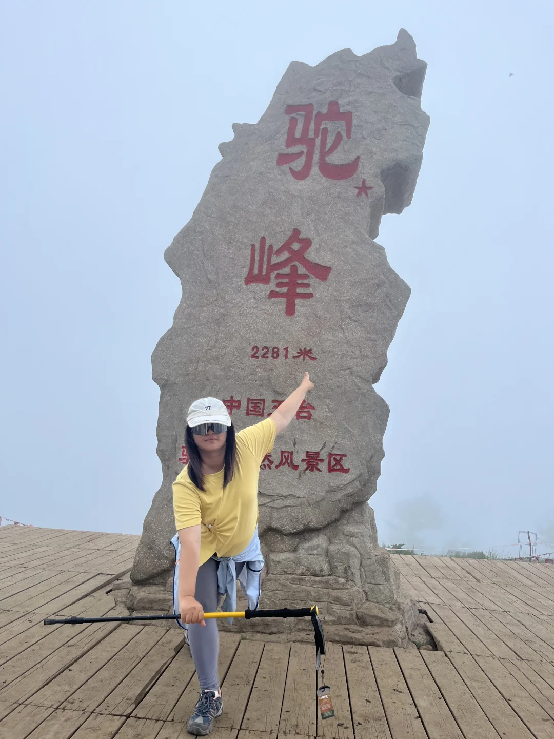 📍石家庄平山县·驼梁景区
