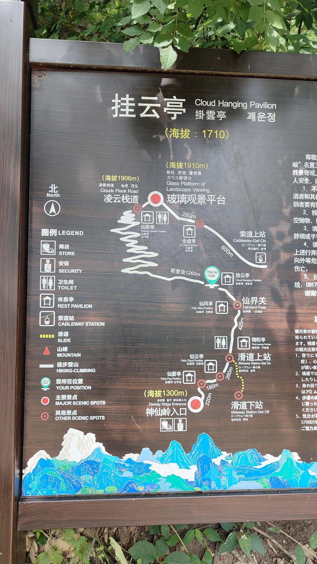 新鲜出炉，红河谷旅游攻略