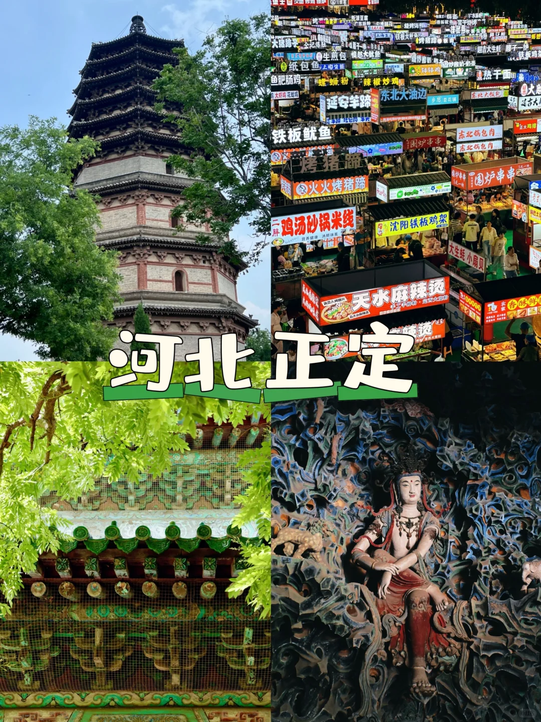 反向避暑！高铁直达的小众秘境，7-8月冷门