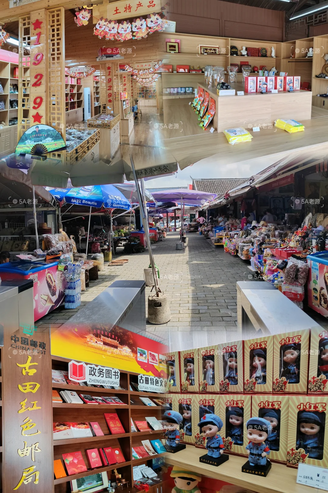 白银级5A景区，古田，福建龙岩上杭