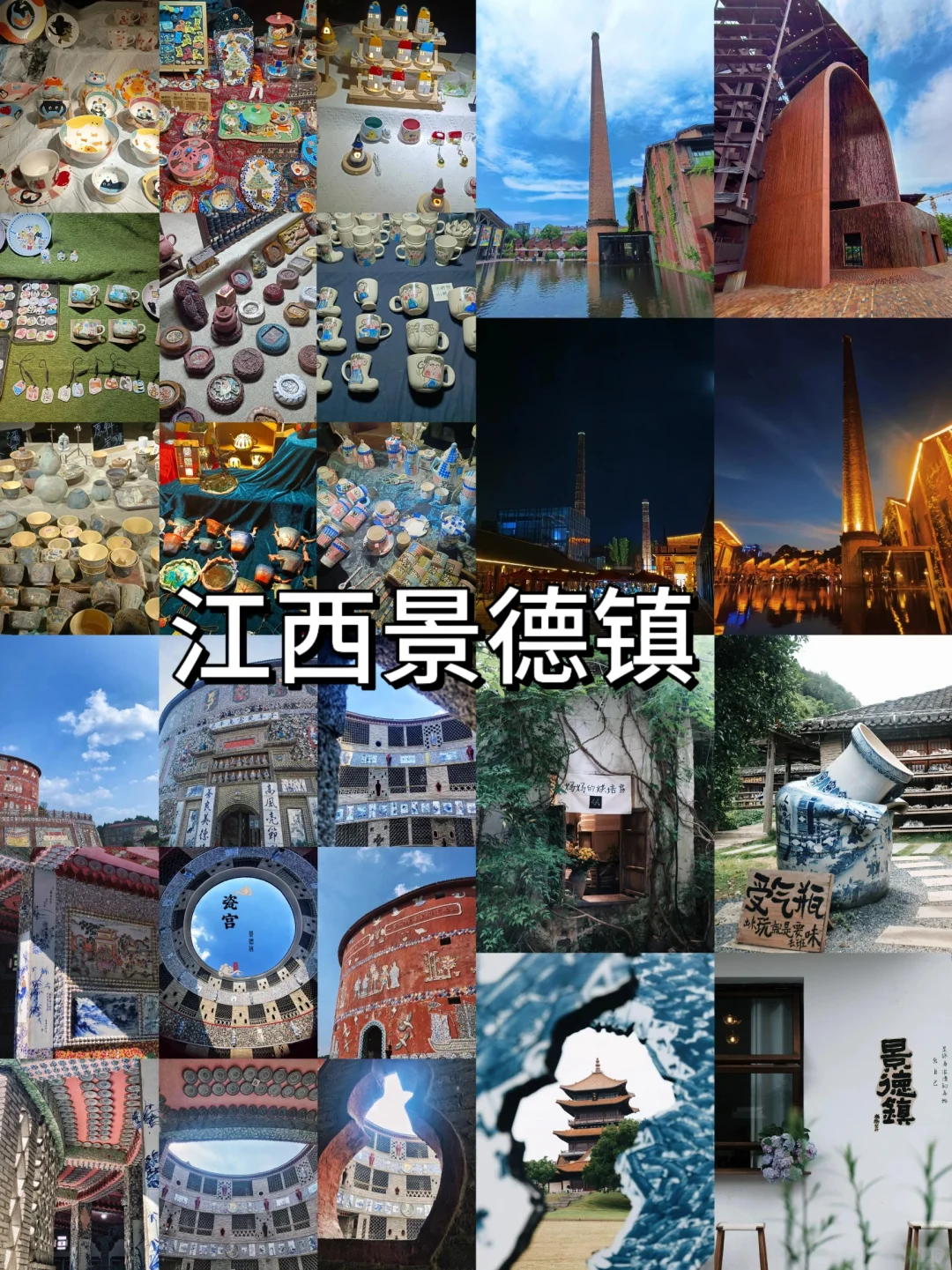 🍃 寻找宁静：六个适合躺平式旅游的宁静之地