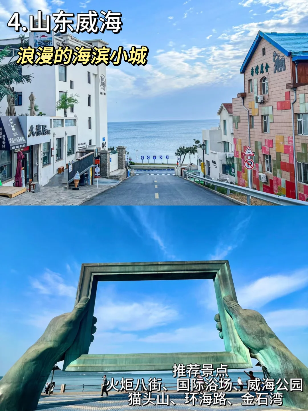 国内蕞适合穷游的 8 个城市❗便宜又好玩❗