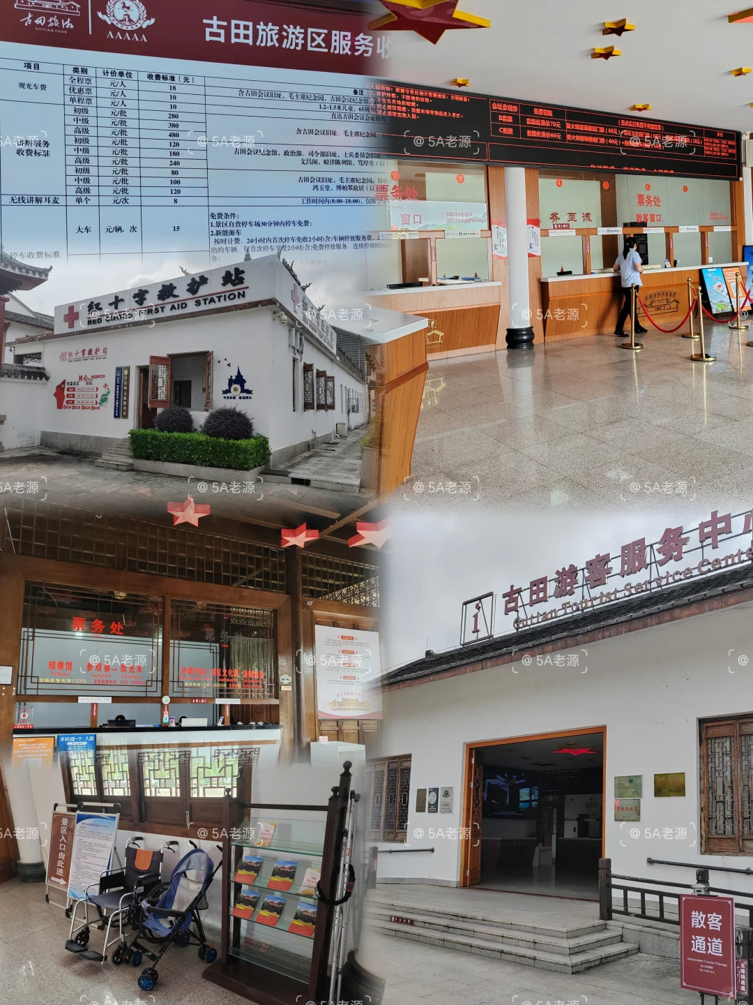 白银级5A景区，古田，福建龙岩上杭