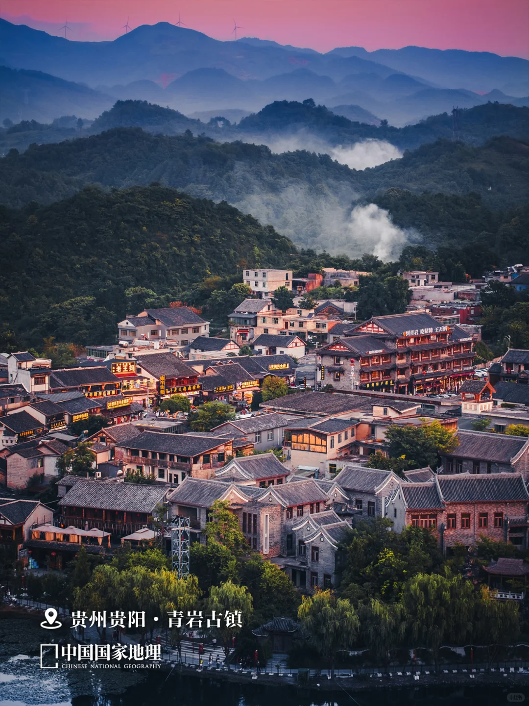 谁懂这些中国避暑胜地的含金量？