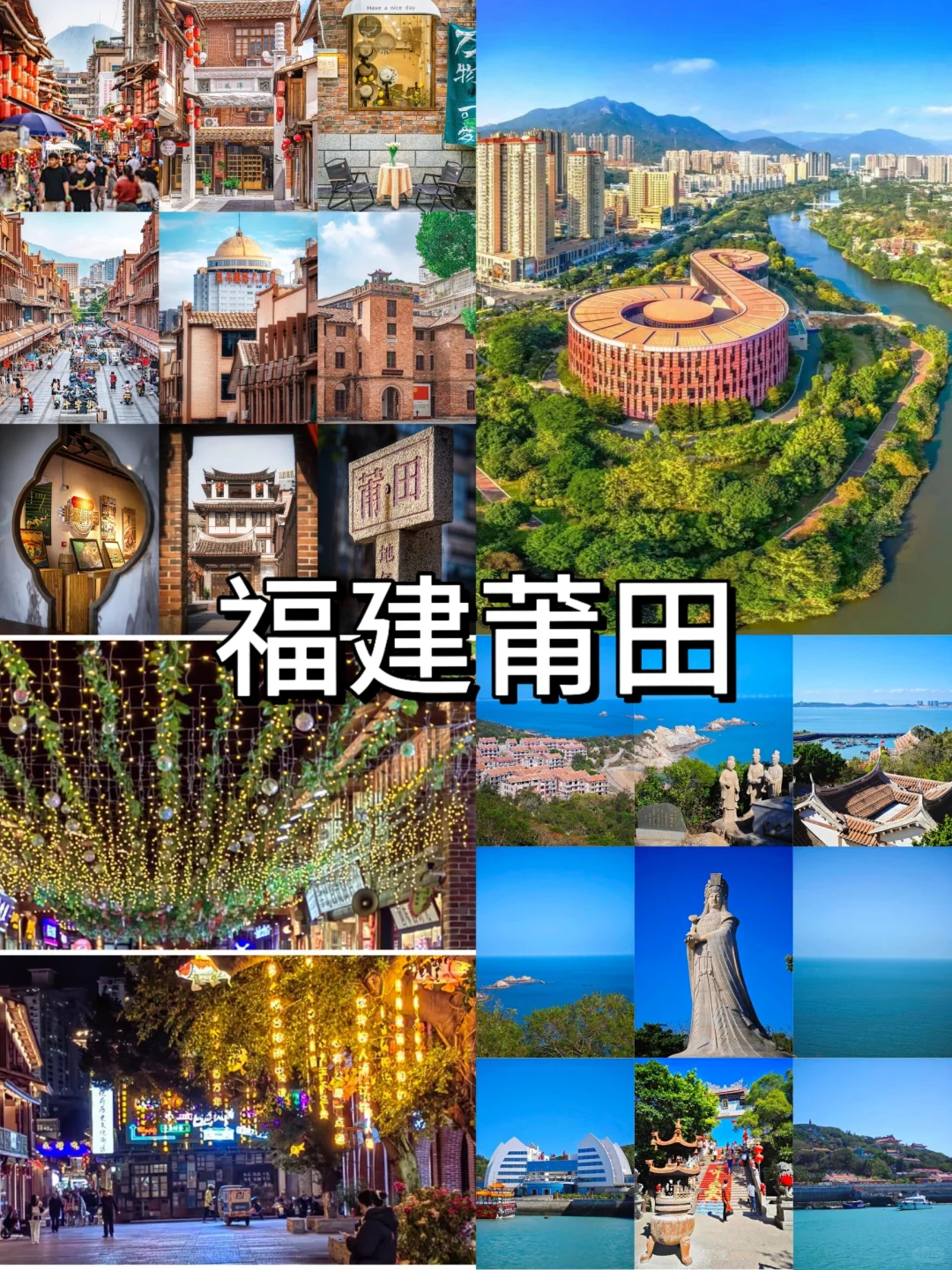 🍃 寻找宁静：六个适合躺平式旅游的宁静之地