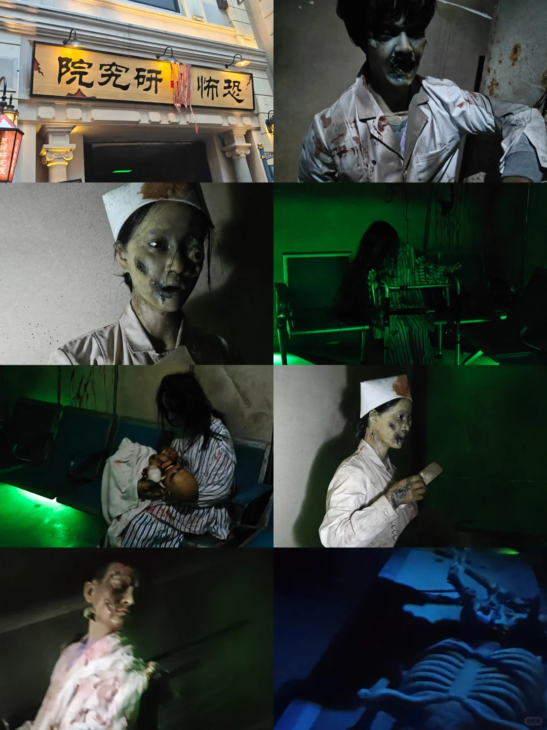 【穿越上海】千古情