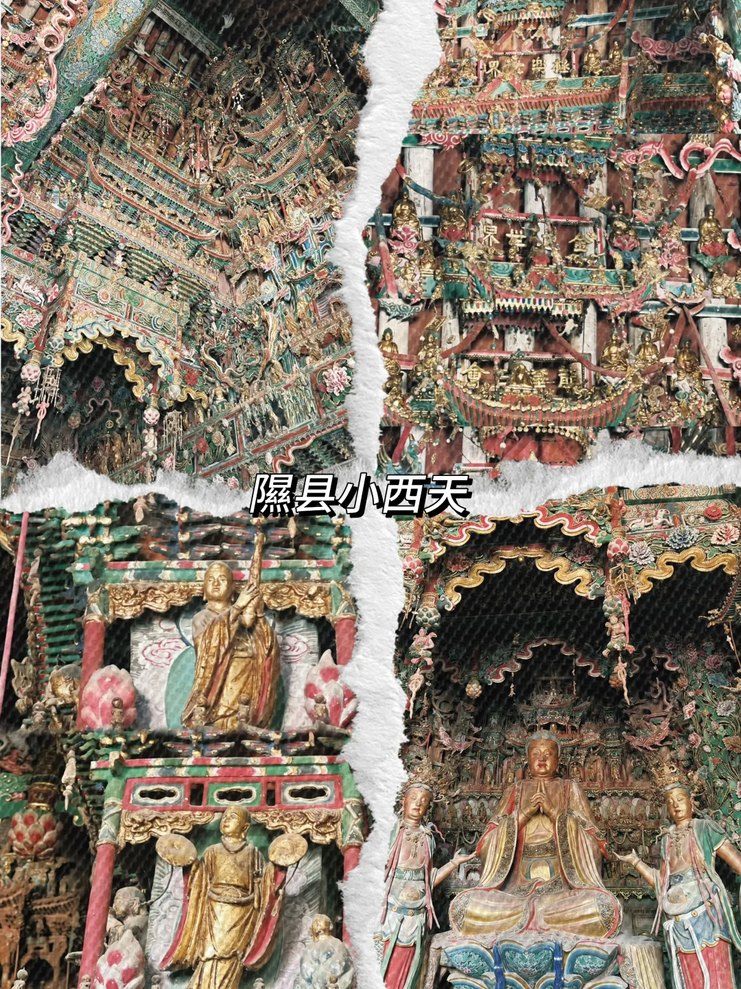 记录我的山西之行！全程不包车攻略（超详细）