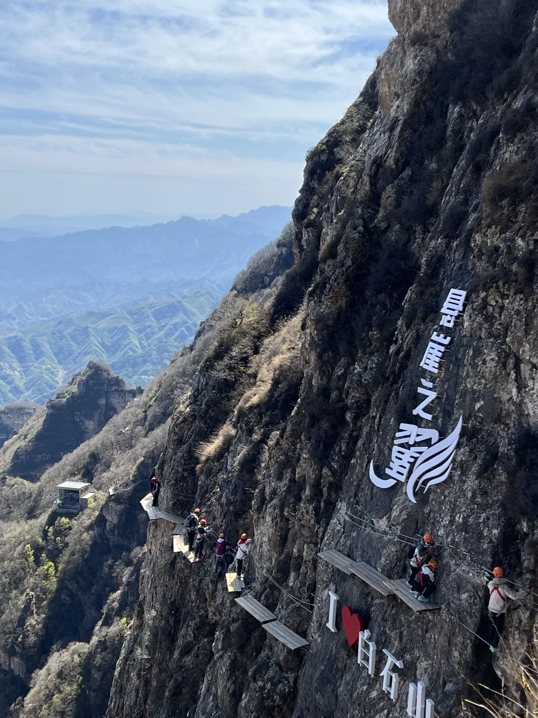 坐标📍：白石山！全LIVE图无滤镜