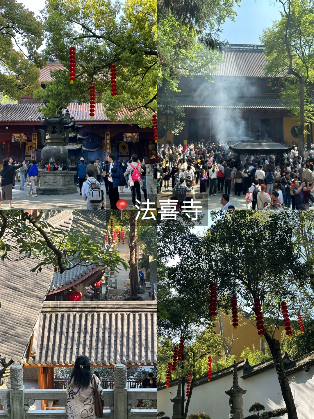 来杭州必去的9️⃣大景点（附攻略！！！