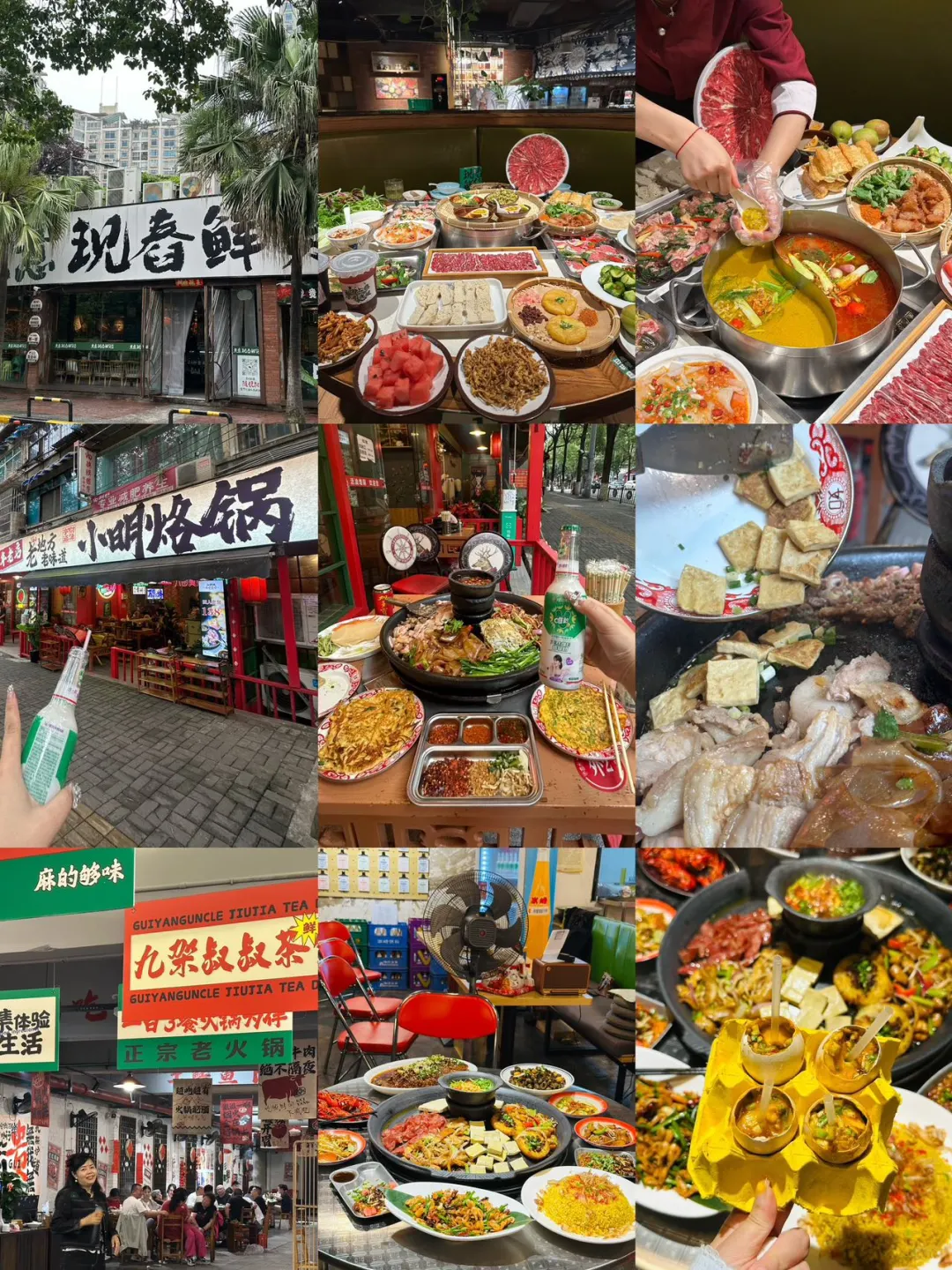 J人手写贵阳避坑指南|去贵阳前一定要看