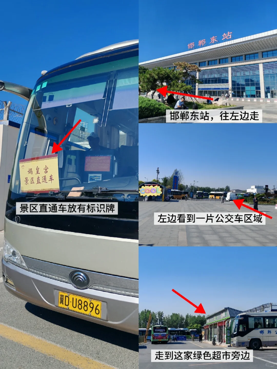 去邯郸千万别错过娲皇宫⚠️2小时车程值了