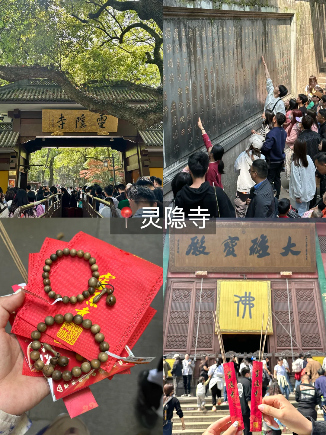 来杭州必去的9️⃣大景点（附攻略！！！