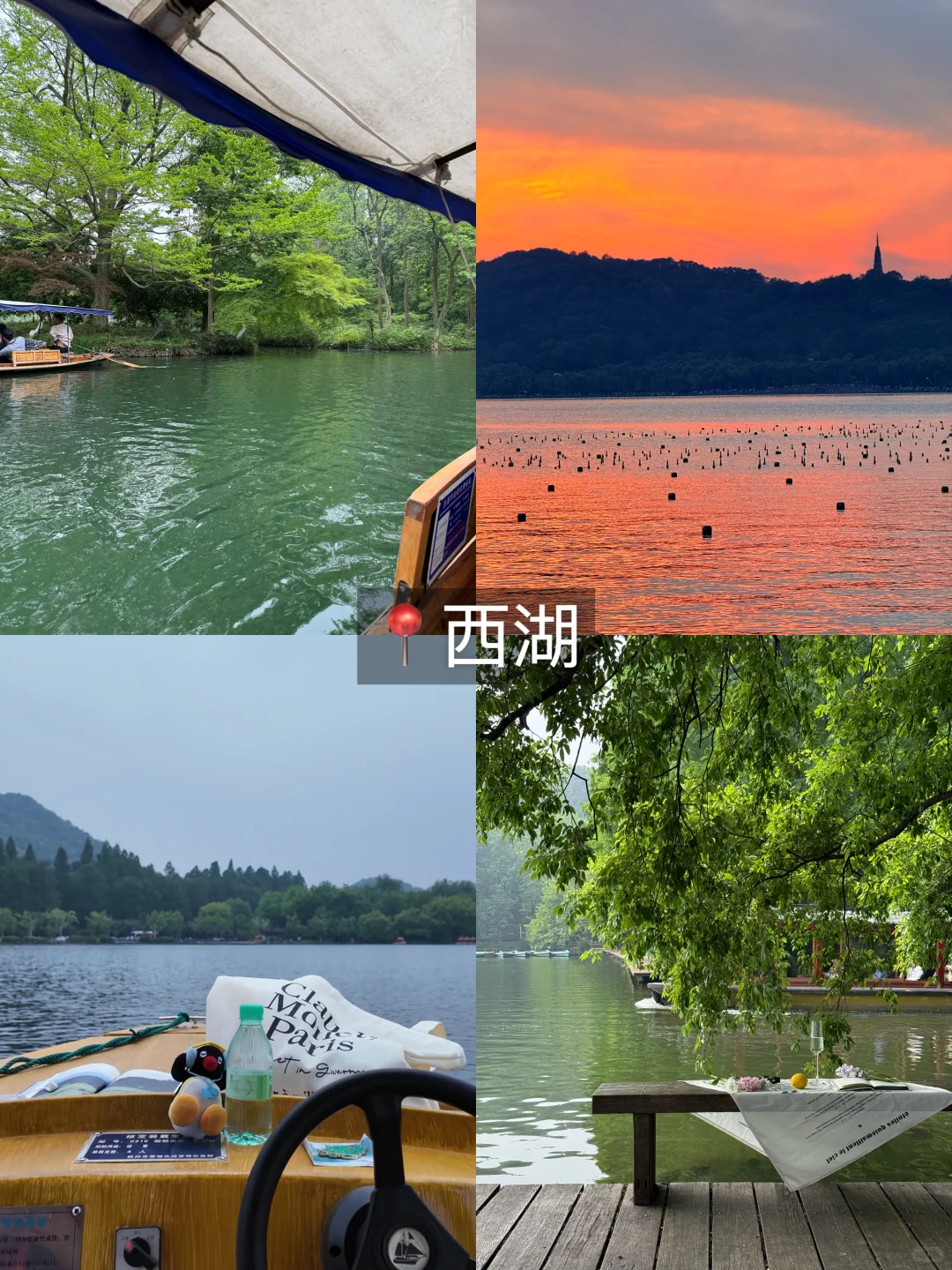 来杭州必去的9️⃣大景点（附攻略！！！