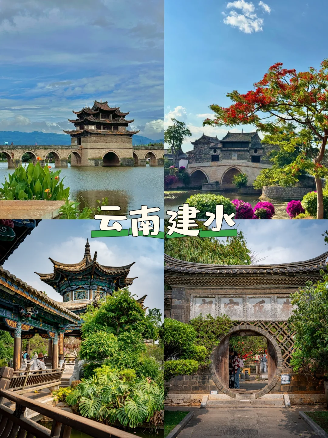 反向避暑！高铁直达的小众秘境，7-8月冷门