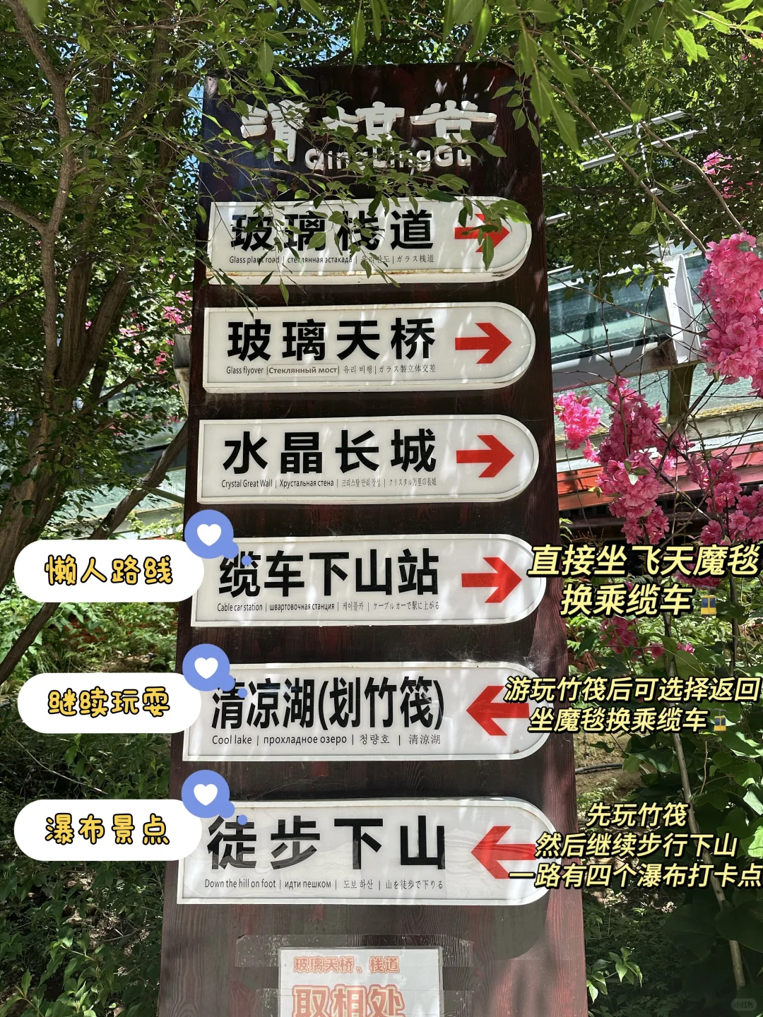 北京📍密云⛰️跟40℃毫无关系…我又活了！！