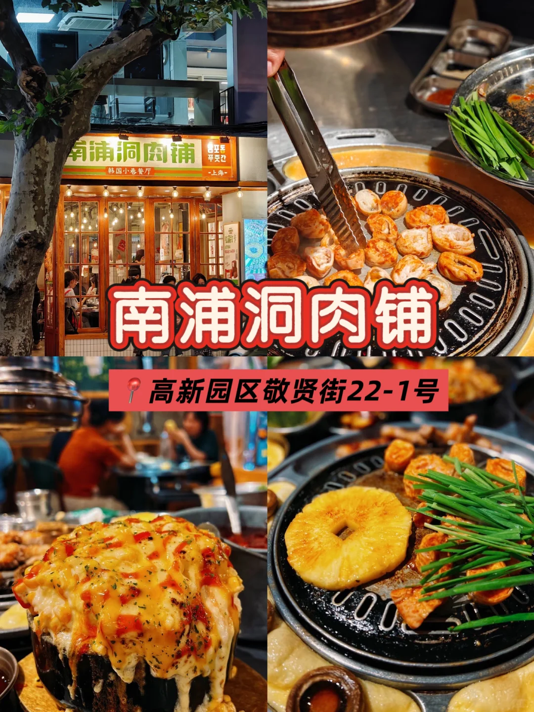 大连必吃的 10家店（不踩雷）