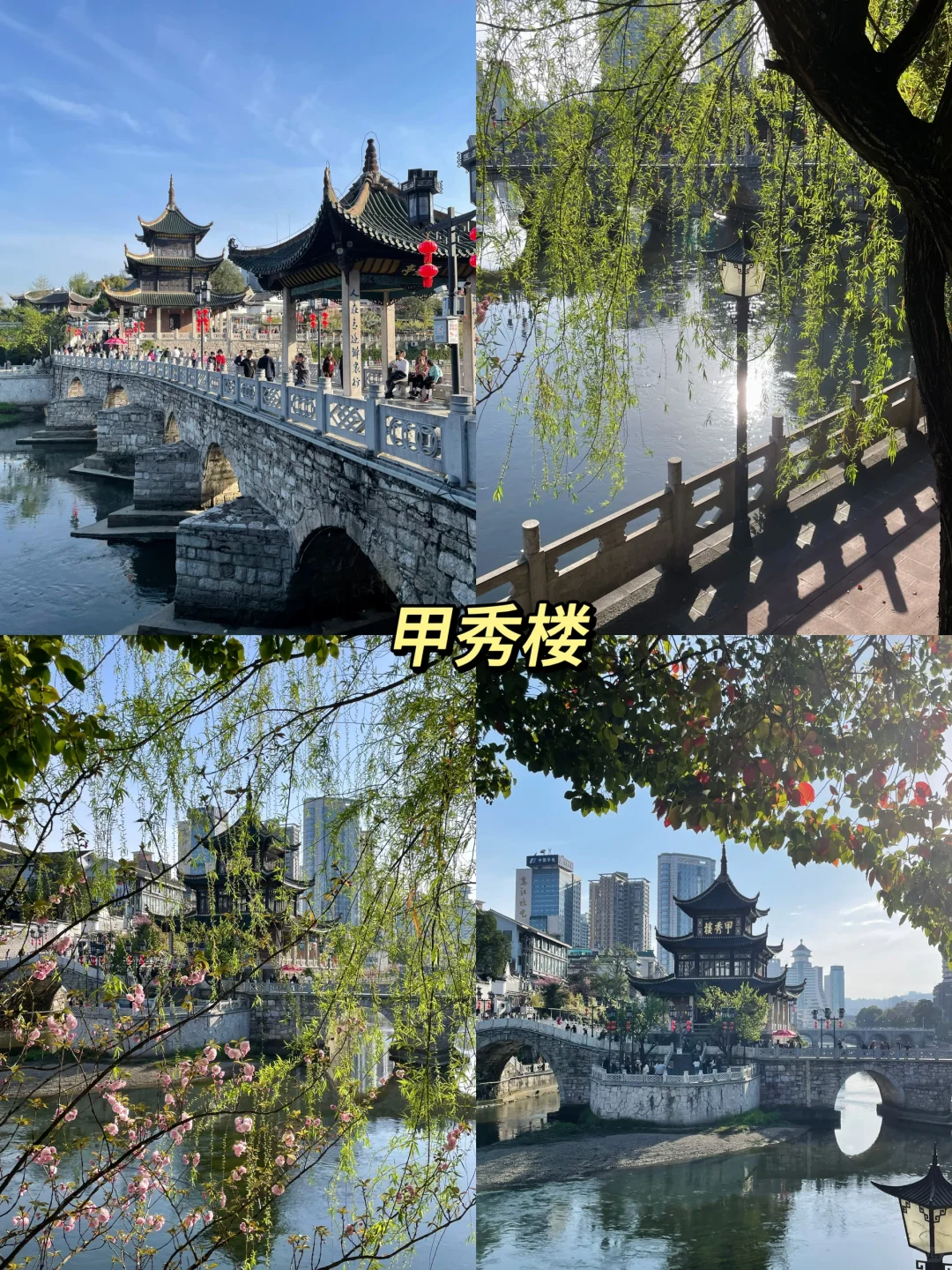 贵阳市区一日游🪁附打卡地图🗺️
