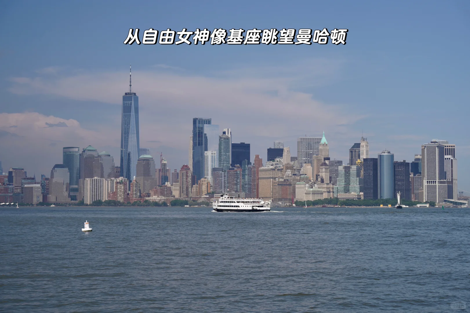 28岁，我终于去纽约solo trip了！太爽了