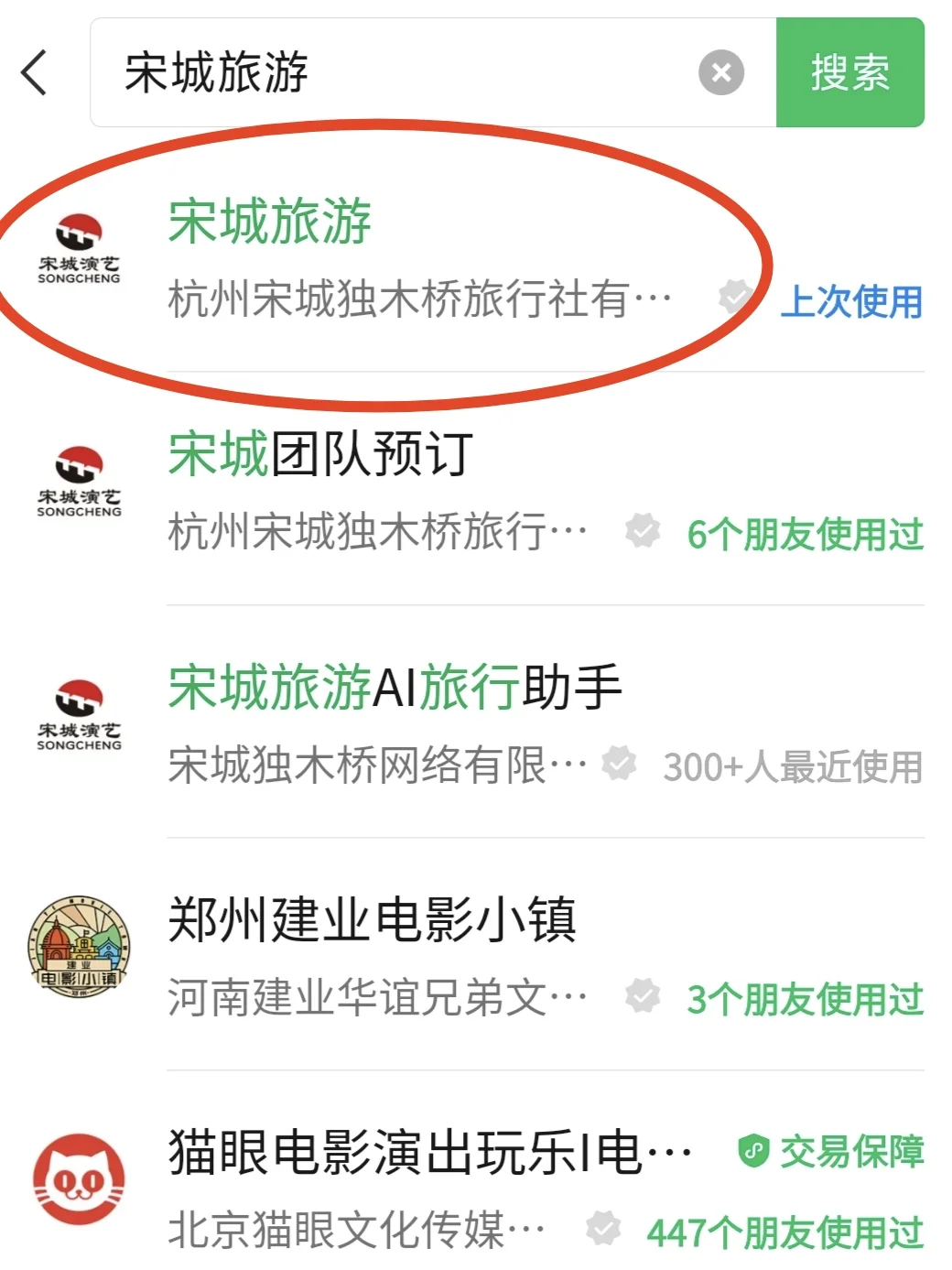 ✨穿越千年，邂逅广东千古情