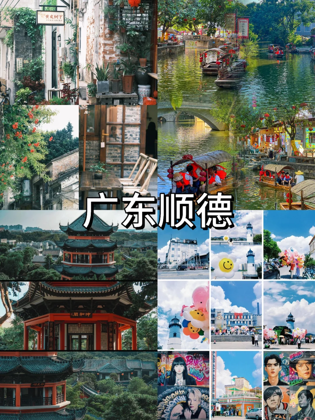 🍃 寻找宁静：六个适合躺平式旅游的宁静之地