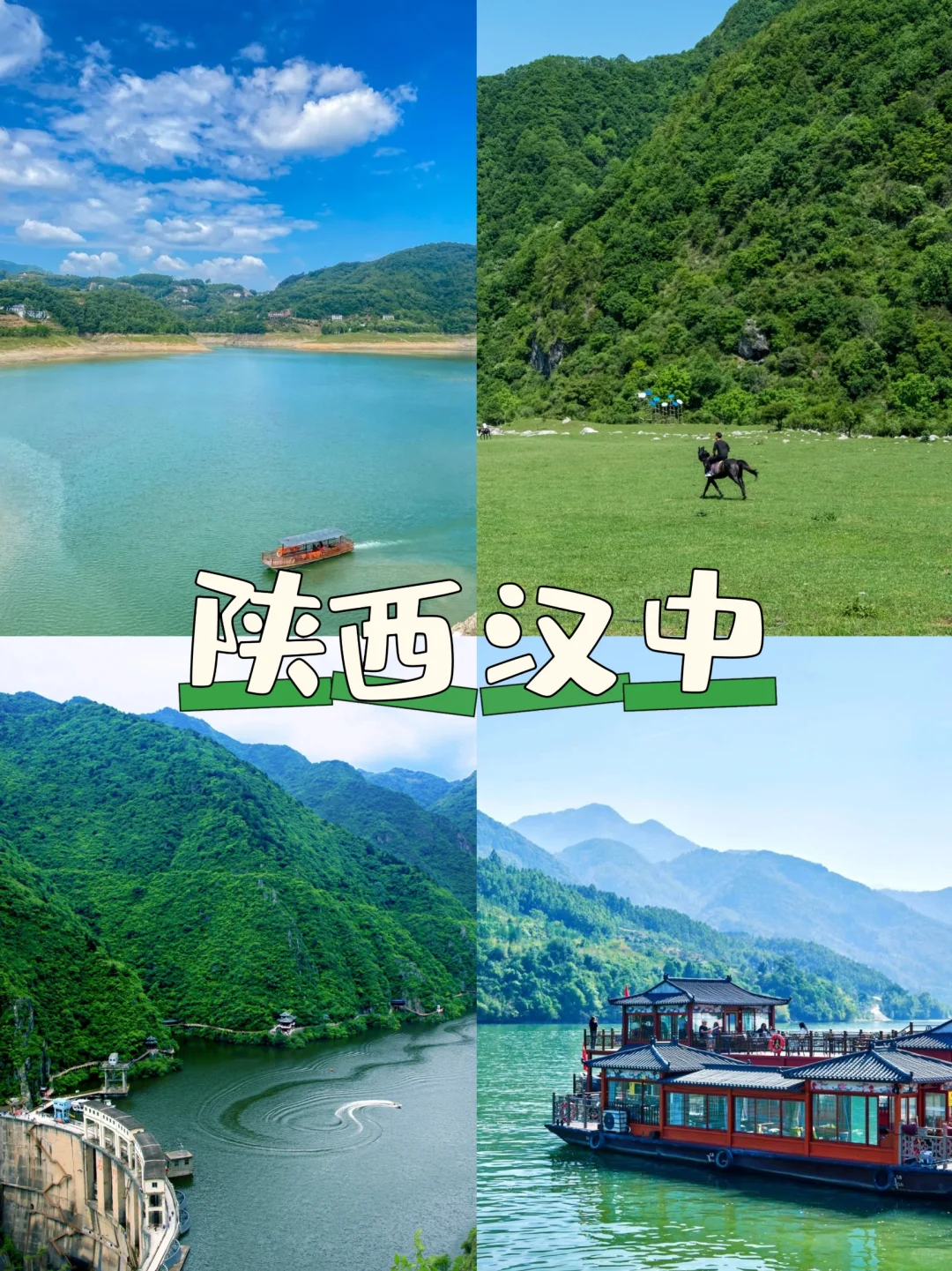反向避暑！高铁直达的小众秘境，7-8月冷门