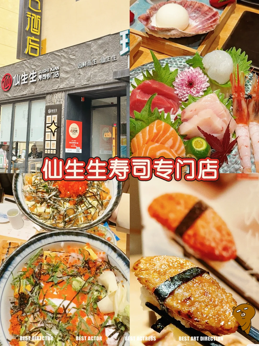 大连必吃的 10家店（不踩雷）