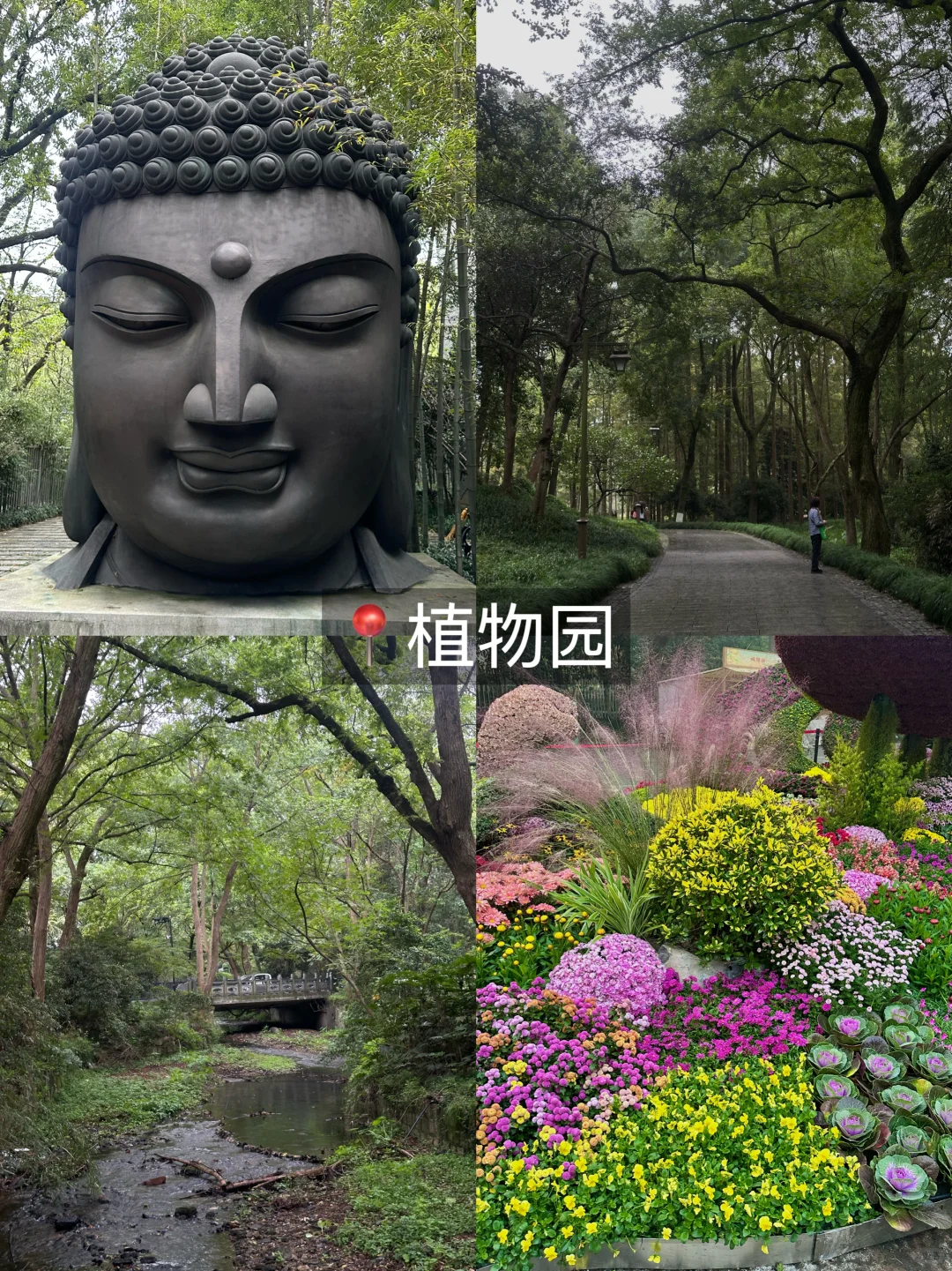 来杭州必去的9️⃣大景点（附攻略！！！