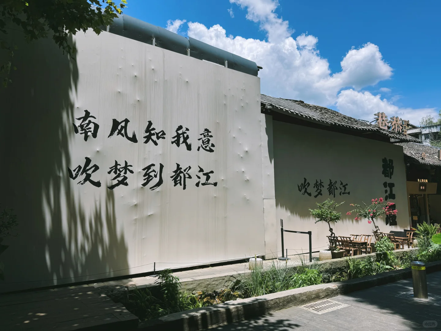 特种兵的一周｜D3都江堰